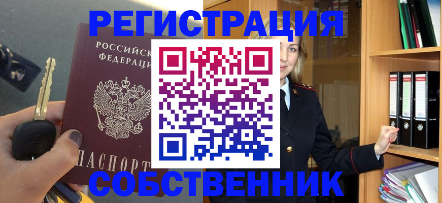 временная регистрация госуслуги в Смоленске
